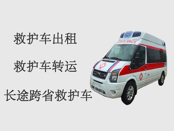 台山私人救护车出租